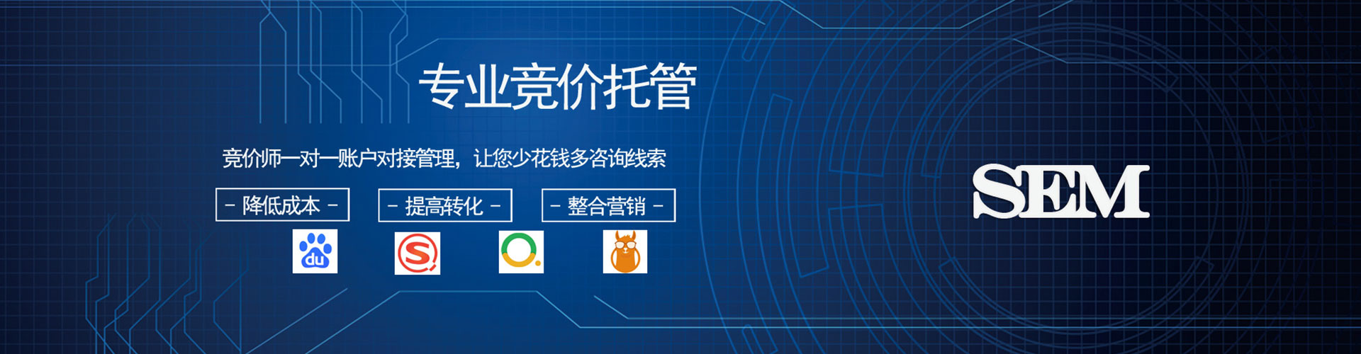 云和信息流推广