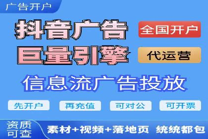 成功案例揭秘：百度竞价代运营如何助力企业腾飞