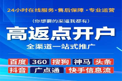 某教育机构SEM优化案例：如何通过SEM提升招生率