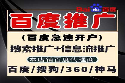 竞价推广开户费用解析：案例对比找最合适方案