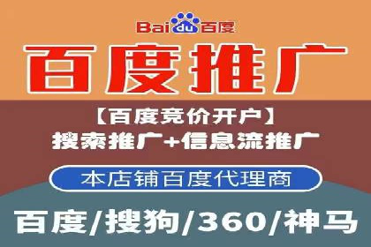 竞价开户的转化率提升秘诀揭秘